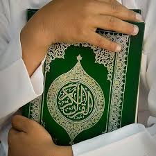 مصحف