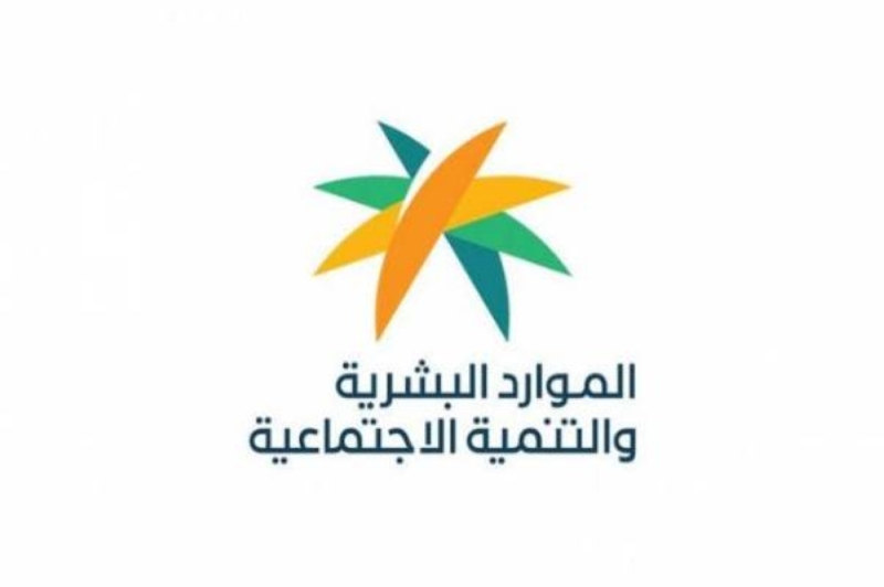 بشرى سارة للوافدين في السعودية ..الموارد البشرية تكشف عن رسوم يتحملها صاحب العمل عن العامل