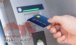 العصابة المشتبه بها.