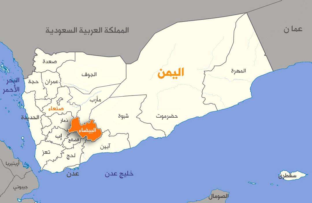 اليمن : مخطط خطير لجماعة الحوثي لتطويق مأرب والالتفاف على الجنوب من جهة قيفة محافظة البيضاء 