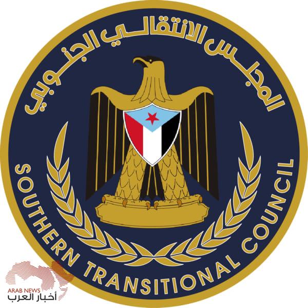 المجلس الانتقالي