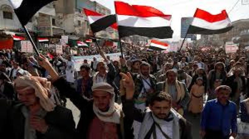 اليمن