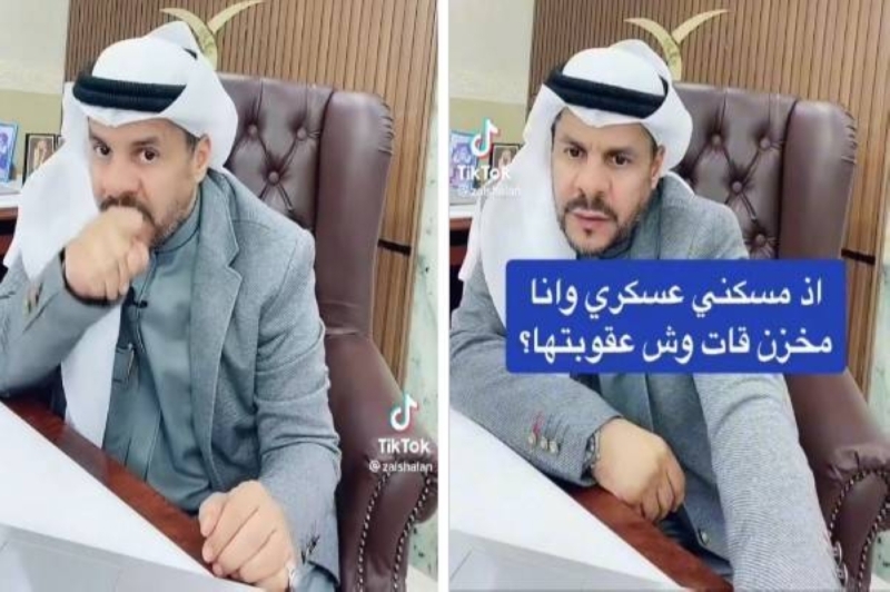 لن تصدق ماهي عقوبة شخص ضبط وهو مخزن قات بالسعودية؟