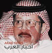 الأمير ممدوح بن سعود نجم نادي النصر السابق