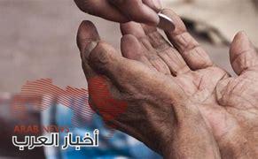 ظاهرة التسول