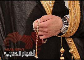البشت العربي