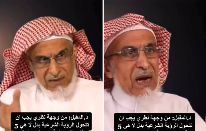 شاهد : خبير أسري سعودي يكشف أقل مدة للرؤية الشرعية بين الشاب والفتاة ويثير الجدل !