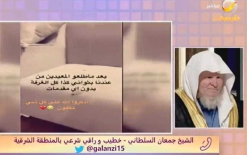 راقي سعودي: هذه علامات هامة إذا ظهرت عليك فهي تدل على أنك مصاب بالعين أو الحسد