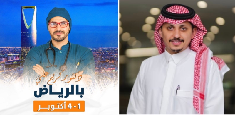  لن تصدق كيف تمكن طبيب عربي من خداع السعوديين وماهي جنسيته؟ .. ( صورة )