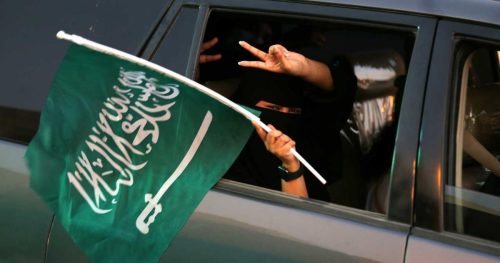 في السعودية .. 3 آلاف ريال غرامة وحبس لمدة عام لمن يخالف هذا الأمر بالاحتفال باليوم الوطني !