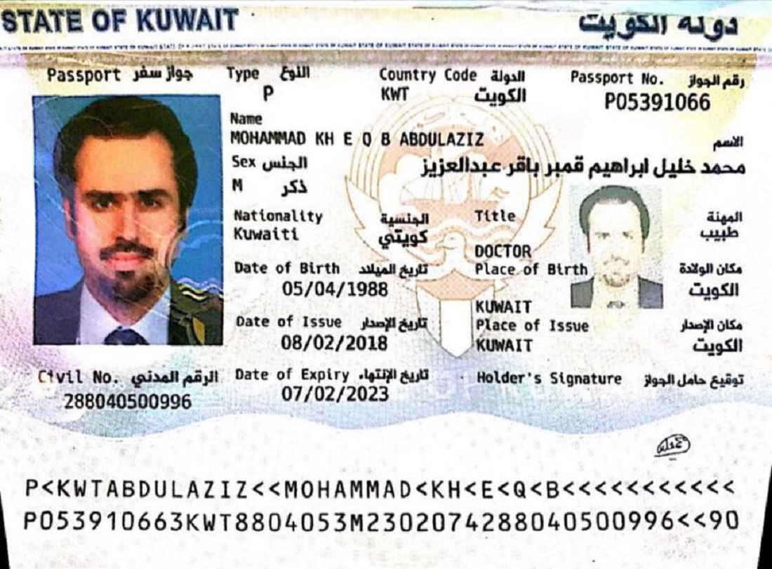 هوية الطبيب المتحرش - تويتر