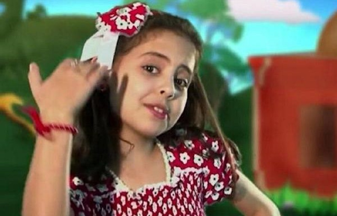  ​رغد الوزان​ 