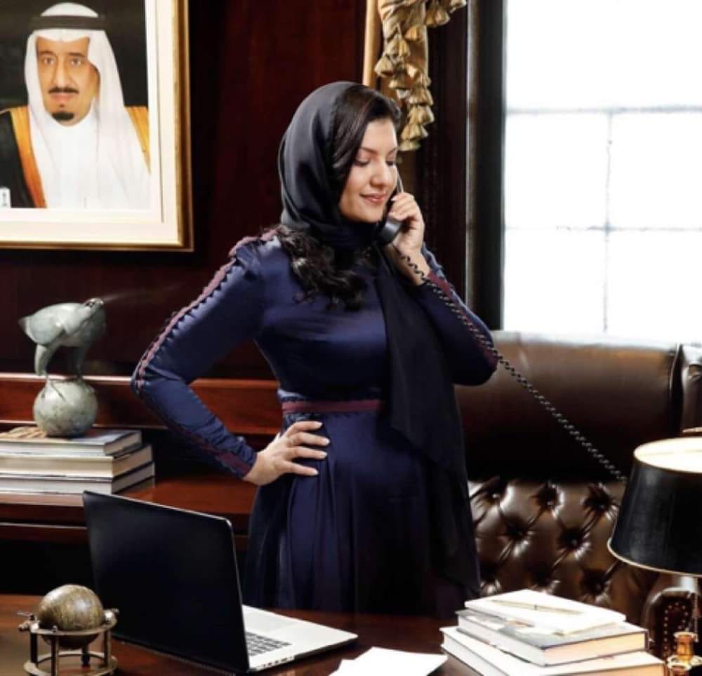 ريم بنت الوليد بن طلال