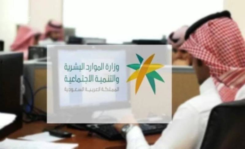 لن تتوقع ماهي المهن التي ستظل خاضعة لنظام الكفيل في السعودية؟