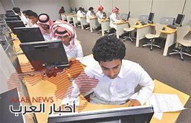 التعليم الحديث بالمملكة