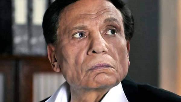 عادل إمام