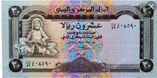 مباشرة من أمام محلات الصرافة .. تعرف على التسعيرة الجديدة للدولار والريال السعودي مقابل الريال اليمني 