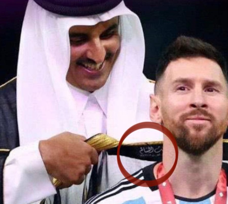 ميسي