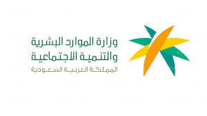 السعودية : اعلان مفاجى عن فرصة وحيدة وأخيرة للوافدين ما لم سيتم ترحيلهم واستبدالهم .. تفاصيل!