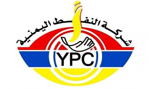 شركة النفط اليمنية