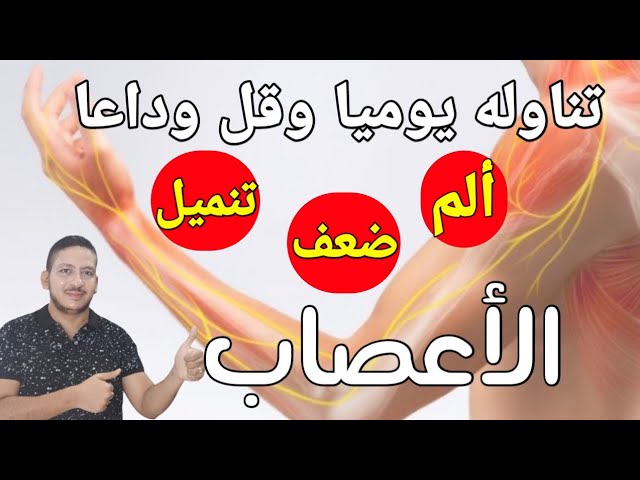 دراسة حديثة : ملعقة واحدة يوميا تنشط الدماغ وتعالج النسيان تقوي الأعصاب و الذاكرة
