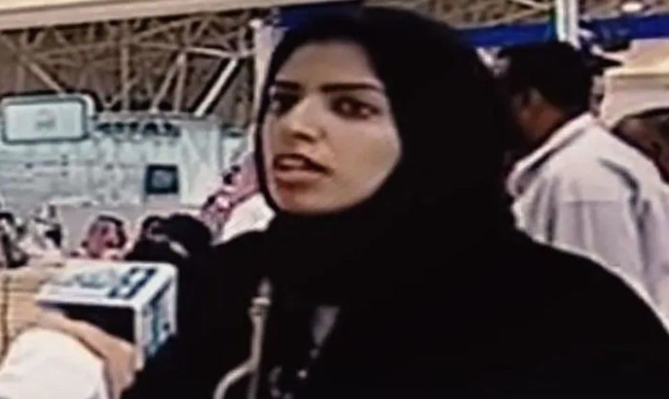 الولايات المتحدة تعرب عن بالغ قلقها للسلطات السعودية حول الحكم على الناشطة سلمى الشهاب بالسجن لمدة 34 عاما