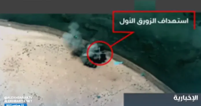 استهداف الزوارق الحوثية قبالة سواحل السعودية