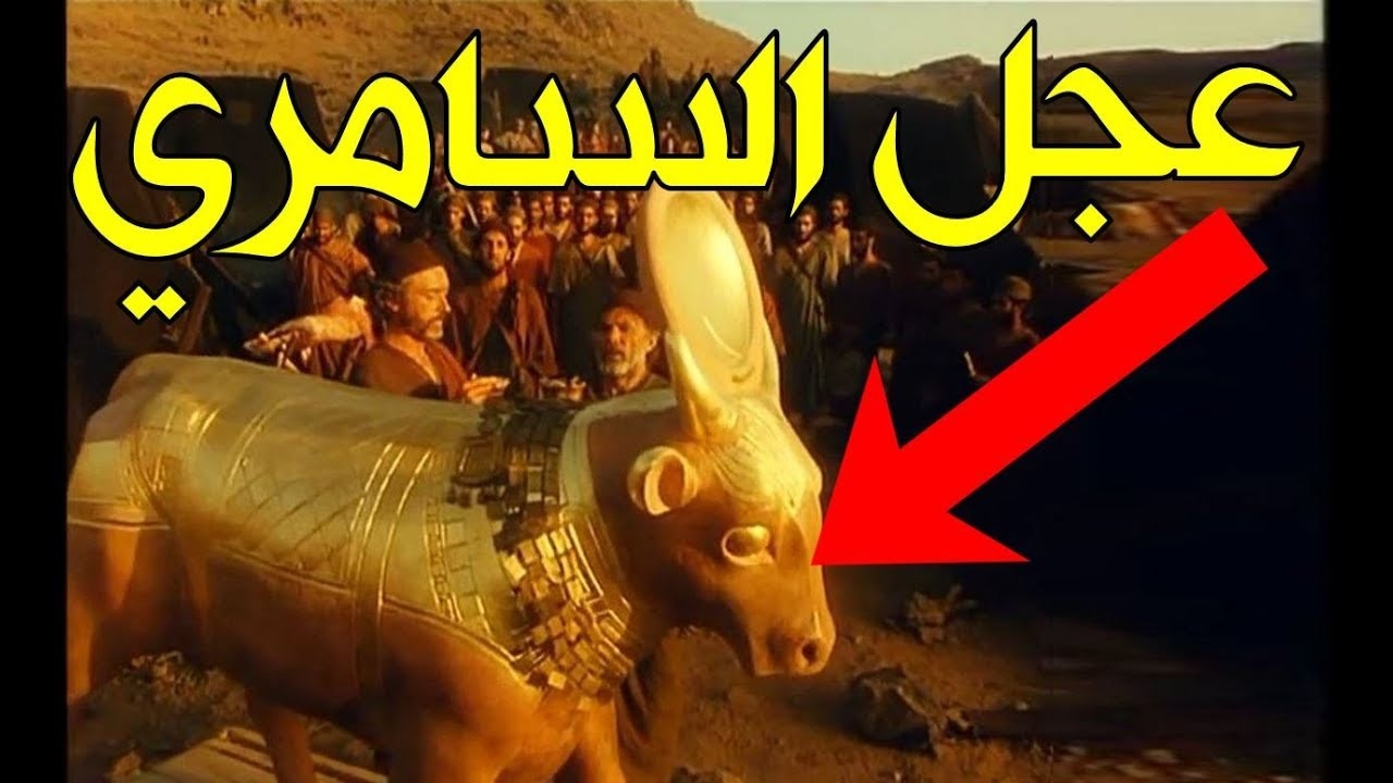 عاجل السامري
