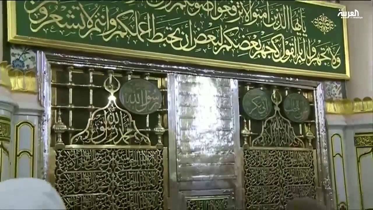 قبر رسول الله