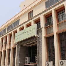 اليمن : الاتفاق على سحب دفعة من الوديعة السعودية ..في هذا الموعد