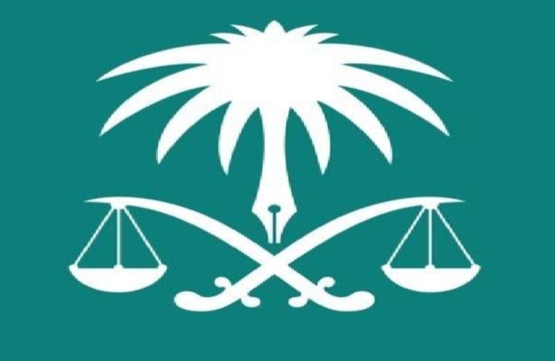  تحذير النيابة العامة السعودية من جريمة تصل عقوبتها الى 15 سنة سجن وغرامة مليون ريال