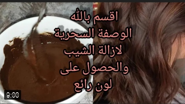 سر وصفة القرنفل الجبارة للقضاء على الشعر الأبيض وبدون الصبغات ..جربها واستمتع بشباب دائم