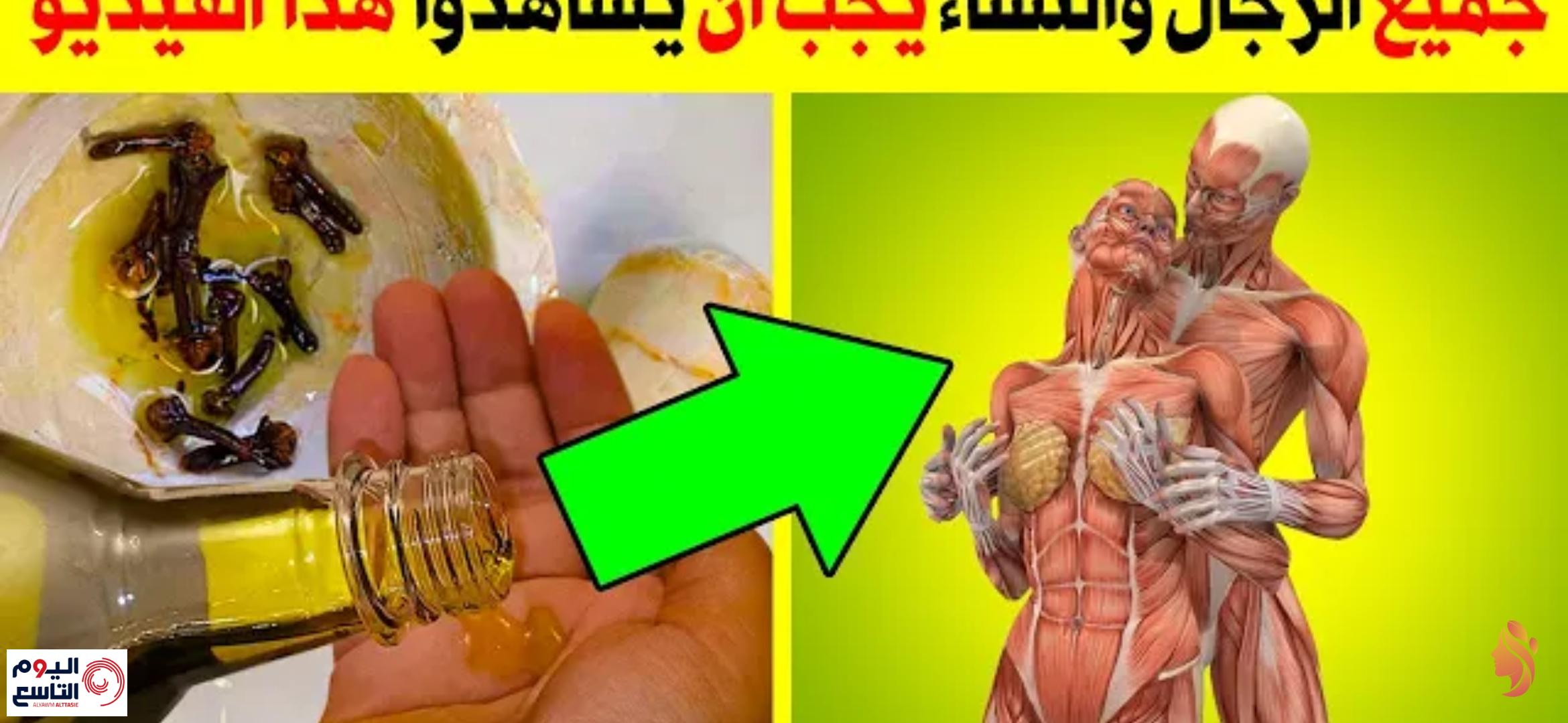 تناول 6 حبات من القرنفل وملعقتين من زيت الزيتون في غرفة النوم وشاهد المفاجأة الغريبة التي ستحدث لك!