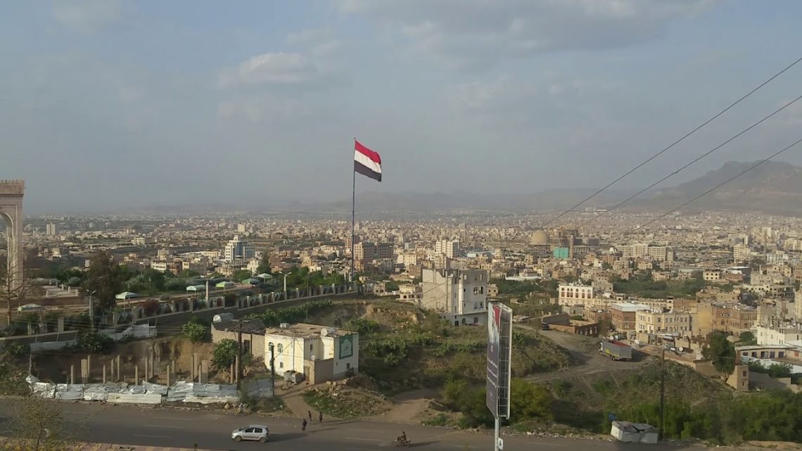 اليمن