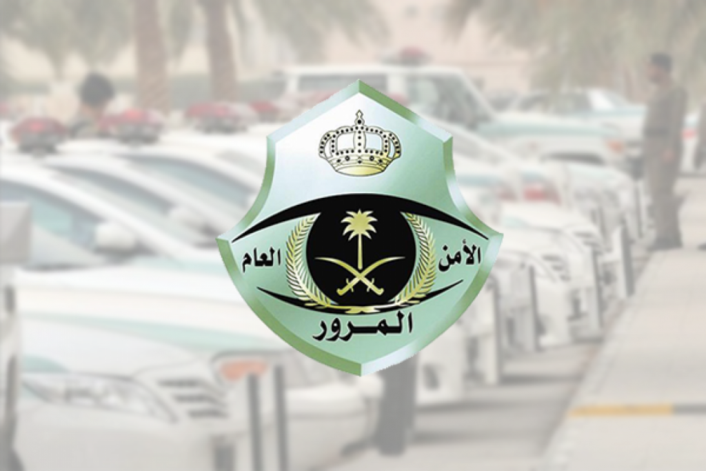 المرور السعودي يحذر وبشكل عاجل كل من يحمل هذا النوع من رخص القيادة معرض للغرامة