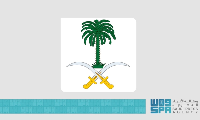 الديوان الملكي السعودي يعلن حاله وفاة من الأسرة الحاكمة ويصدر هذا البيان العاجل !!