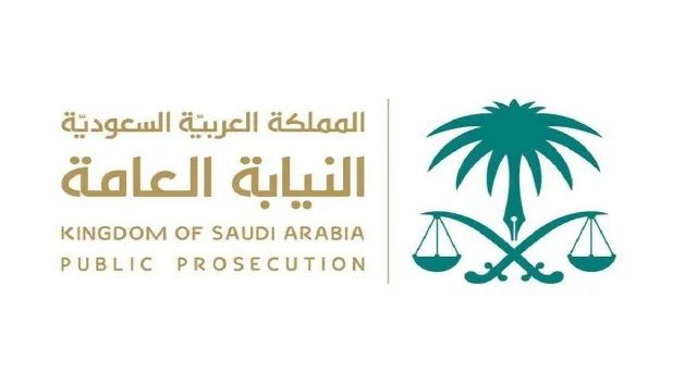 تحذير سعودي للجميع..غرامة تصل لـ 10 مليون وسجن لـ 10 سنوات لمن يحمل معه هذه المواد الشائعه