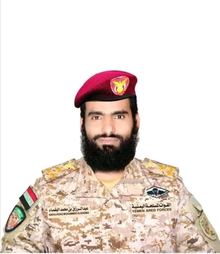 البقماء