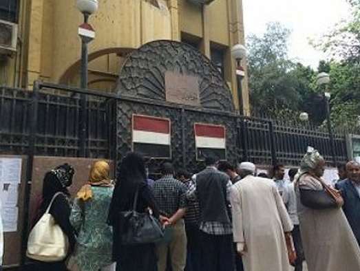 مصر