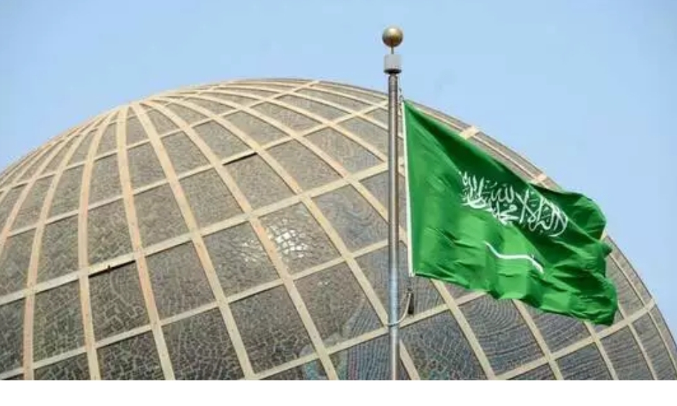 السعودية