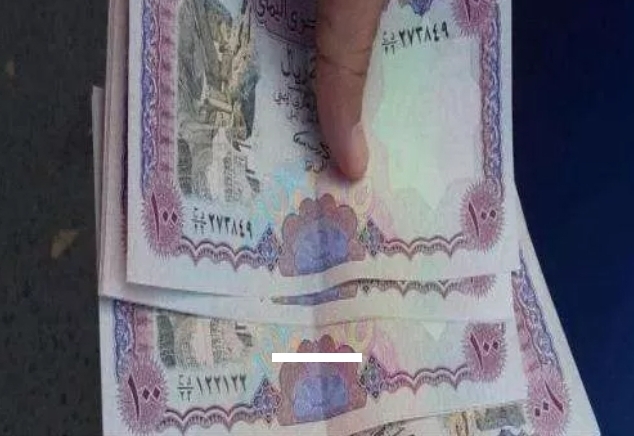 عملة جديدة