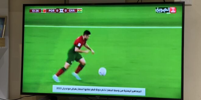بكلمات غير متوقعة ..مراسل قناة الجزيرة يعلق على بث قناة يمنية مباريات كأس العالم مجان وبدون تشفير وتعليق عربي ..شاهد ماذا قال