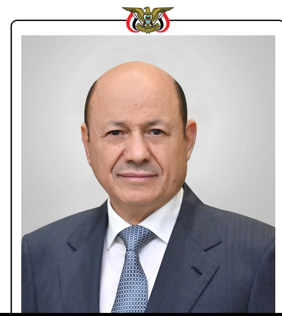 اليمن: الرئيس رشاد العليمي يثير غضب الحوثيين بإصدار هذا القرار المفاجئ!