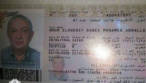 جواز نور الشريف