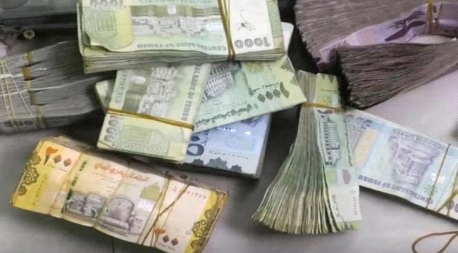 العمله الآجنبية تفاجئ الجميع بسعر جديد تجاوز التوقعات اليوم الجمعه..السعر الآن