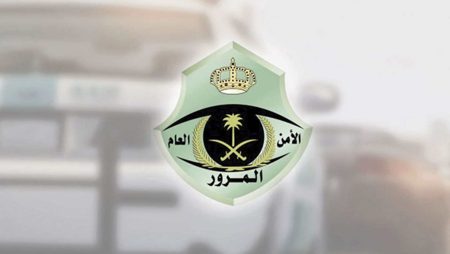 صادم : السعودية تفرض عقوبة مالية كبيرة لمن يستخدم هذه الانوار ليلاً عند السير !!