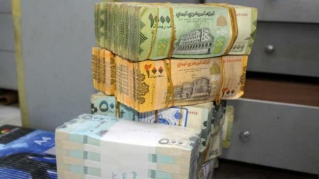 الريال اليمني 