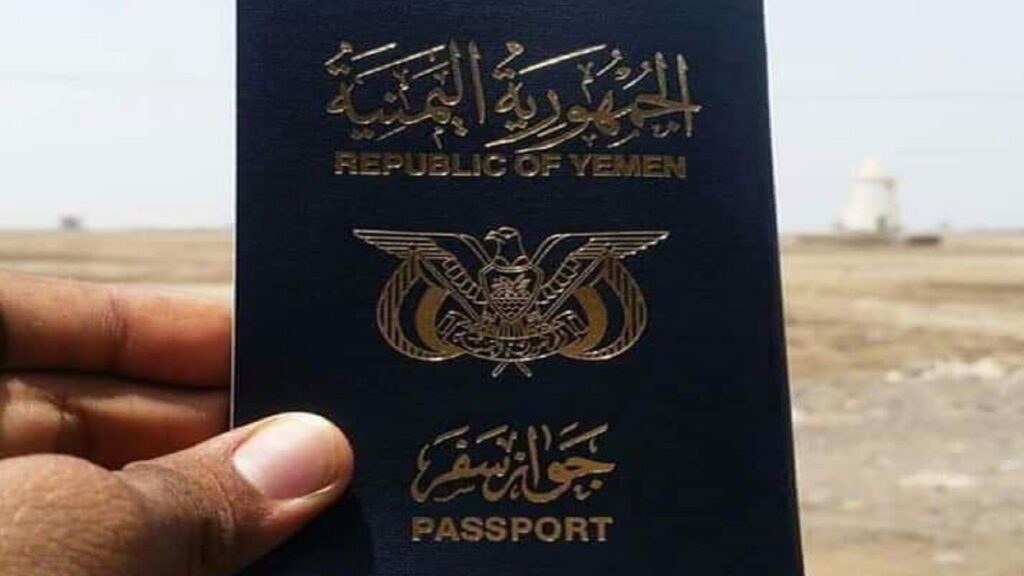 الحكومة تلغي لاصق التأشيرات في جوازات اليمنيين القادمين للسعودية ابتداءً من اليوم الأربعاء