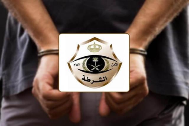 الشرطة السعودية