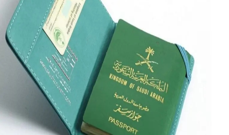 ما هي رسوم تحويل الزيارة الى اقامة بالسعودية.. والأوراق المطلوبة لإصدارها؟